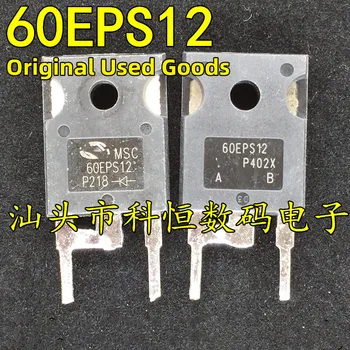 Pôvodná Používané Tovaru 60EPF12 60EPS12 VSTUPNÝ USMERŇOVAČ DIÓDA 10pcs/veľa (Nie Nové)